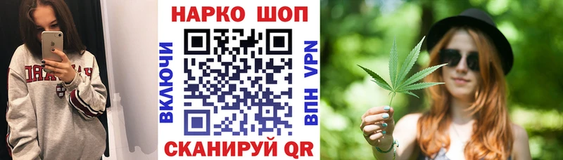 Магазины продажи наркотиков Керчь Псилоцибиновые грибы Мефедрон ГАШ Бошки Шишки Кокаин