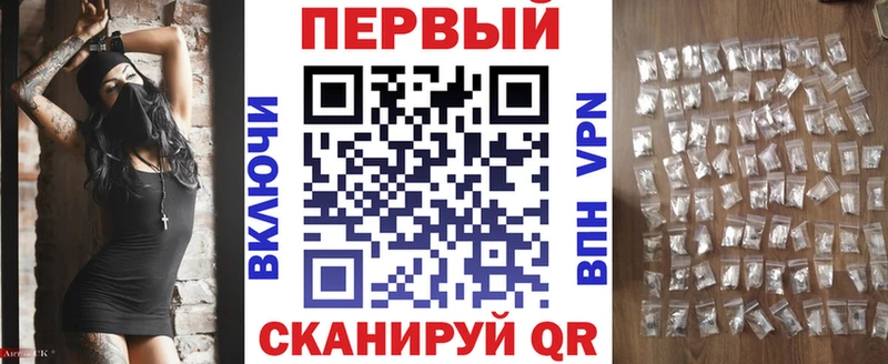 АМФ VHQ  как найти   Керчь 