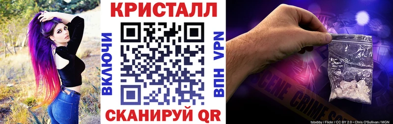 АМФЕТАМИН VHQ Керчь