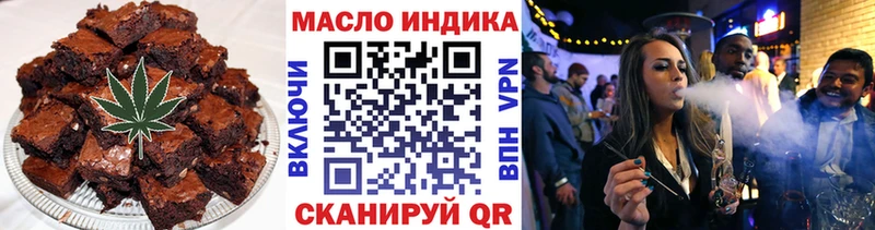 закладка Керчь Cannafood конопля