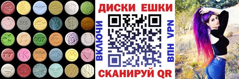 ЭКСТАЗИ mix  как найти закладки  Керчь 