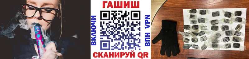 ГАШ гарик  гидра онион  Керчь 