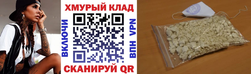 ГЕРОИН Heroin  Керчь 