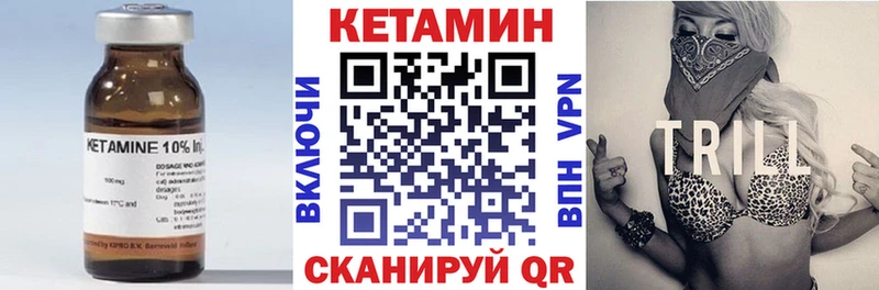 КЕТАМИН ketamine  Керчь 