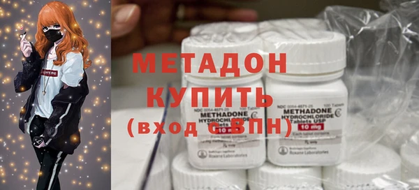 тгк Абаза