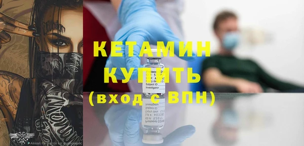 кристаллы Магас