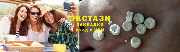 ECSTASY Алзамай