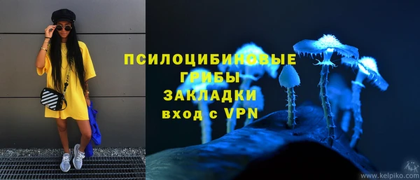 кристаллы Магас