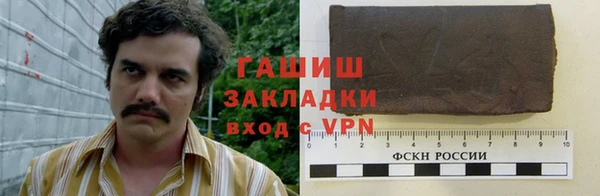 героин Алексин