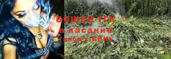 кокаин премиум Абинск