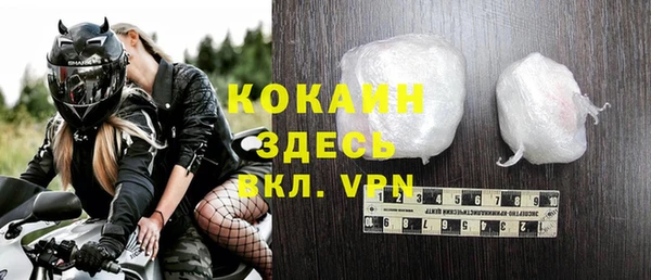 героин Алексин