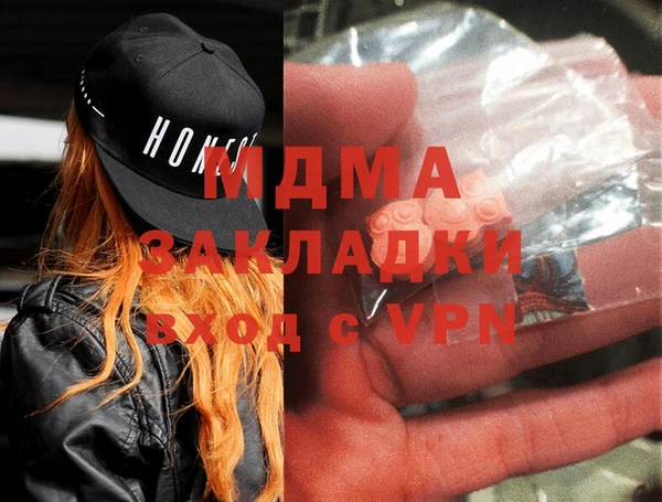 метадон Абдулино