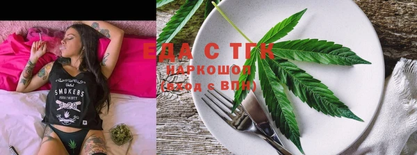 кокаин VHQ Алексеевка