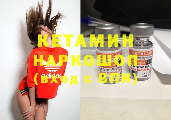 кокаин VHQ Алексеевка