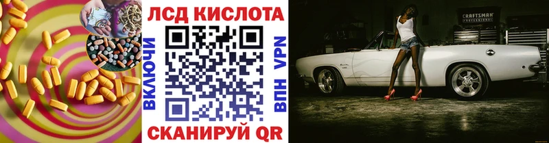купить наркотик  Керчь  LSD-25 экстази кислота 