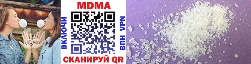 дарнет шоп Керчь MDMA молли