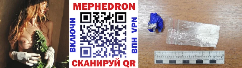МЯУ-МЯУ VHQ  Керчь 