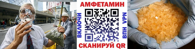 МЕТАМФЕТАМИН мет купить Керчь