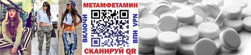 МЕТАМФЕТАМИН кристалл Керчь