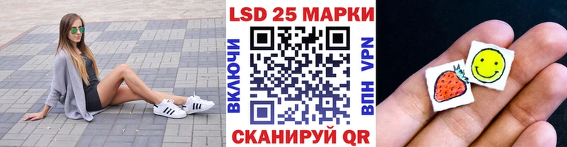 Марки N-bome 1,5мг  закладка  ссылка на мегу онион  Керчь 