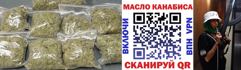 Дистиллят ТГК вейп с тгк как найти закладки гидра онион Керчь