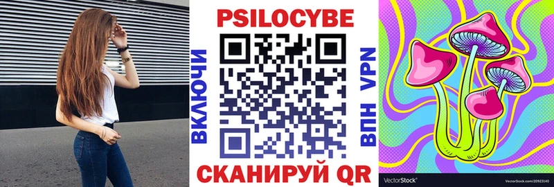 Псилоцибиновые грибы мухоморы  где можно купить наркотик  Керчь 