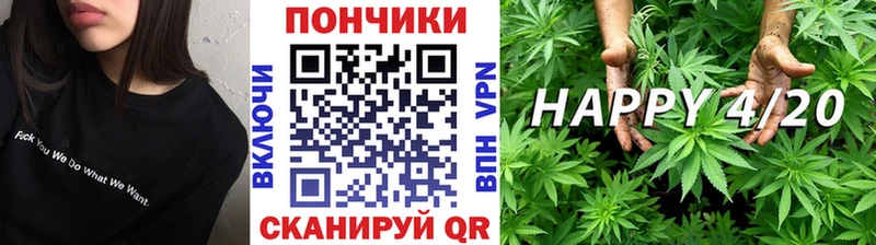 Бошки Шишки сатива  Керчь 